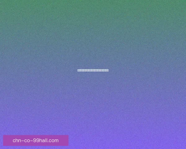 以太刀派生技能为核心的战斗策略与技巧解析