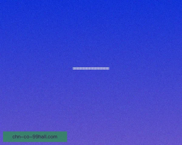 原神树王圣体菇位置详细攻略及周边资源获取方式解析