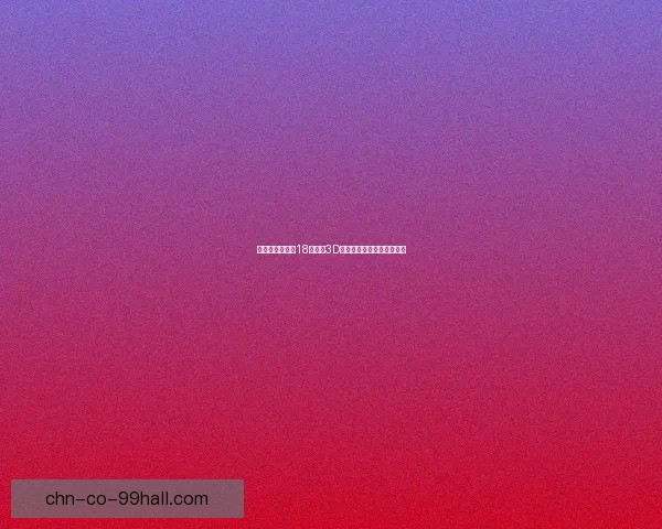 夜间适宜畅玩的18款禁用3D游戏手游推荐畅玩体验至上