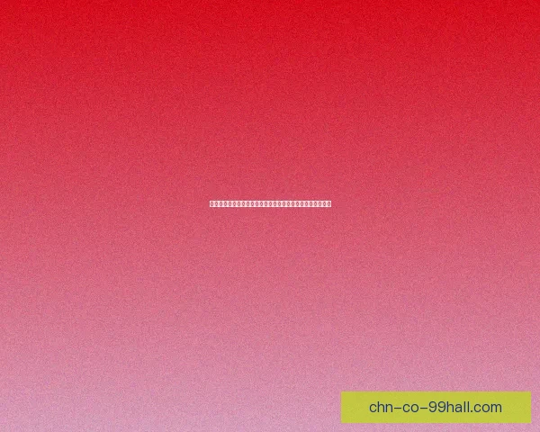 完美世界境界等级划分详解与各境界之间的修炼突破路径探讨