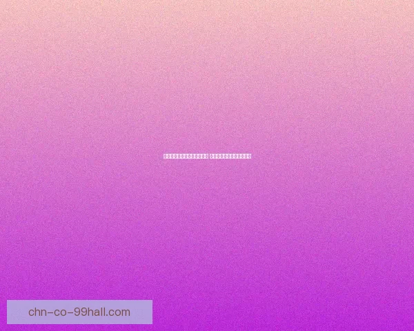 小苍在男人装的独特魅力展现 自信与性感并存的完美融合