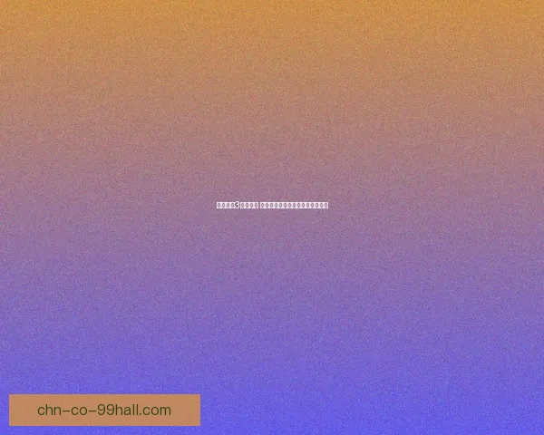 怒海激战3战火重燃 全新航海冒险与生死较量再度启航