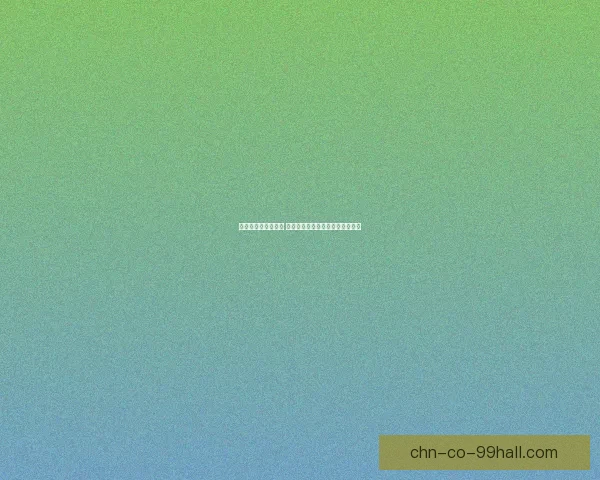 打造个性化外观魅力 用好看板甲幻化展现全新自我风格 打造个性化外观魅力 用好看板甲幻化展现全新自我风格