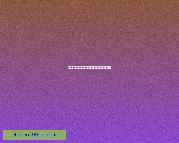 暗牧天赋深度解析与玩法优化技巧，全面提升游戏表现与战斗策略