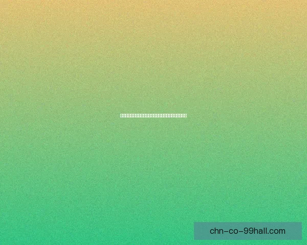 洛克王国外部辅助程序对游戏体验的影响及其治理措施分析