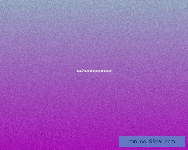 浮游生物2探秘：微观世界中的生命奇迹与生态奥秘