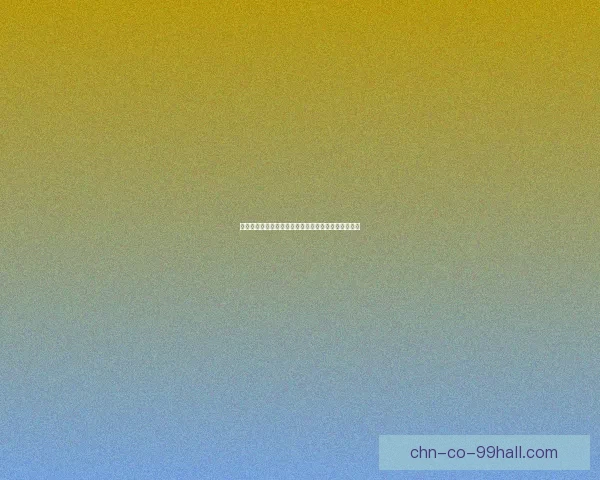 苍之涛下载：探索这款游戏的全新玩法与精彩内容解析