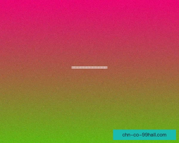 趣味五子棋对弈挑战，快来体验经典策略与智慧的碰撞