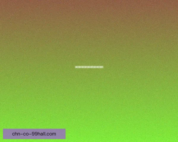 以正义点数兑换荣誉为核心机制探索与分析 以正义点数兑换荣誉为核心机制探索与分析