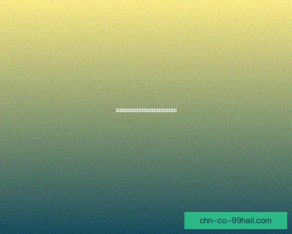 侏儒布甲幻化术揭秘探秘神秘术法背后的历史与魔法传承