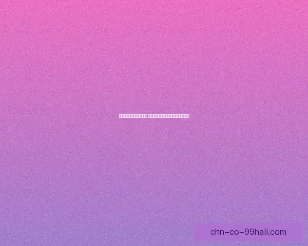 全新梦想装扮合成器上线 深度解析如何快速打造个性时尚装备 全新梦想装扮合成器上线 深度解析如何快速打造个性时尚装备