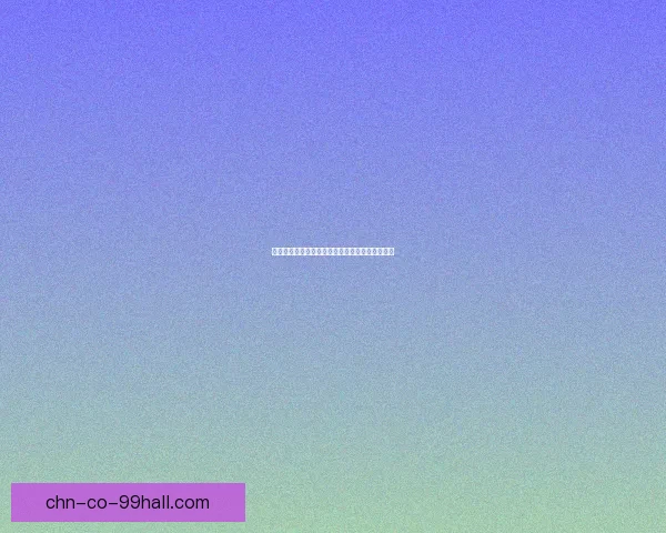 刘表官渡之战装备选择解析及其对战局的深远影响