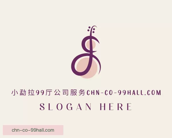 介绍牌局小勐拉99厅公司服务